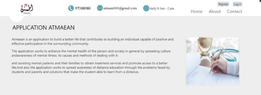 Atmaen for mental health