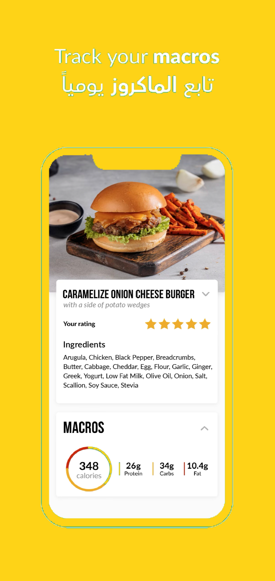 Healthy food order application