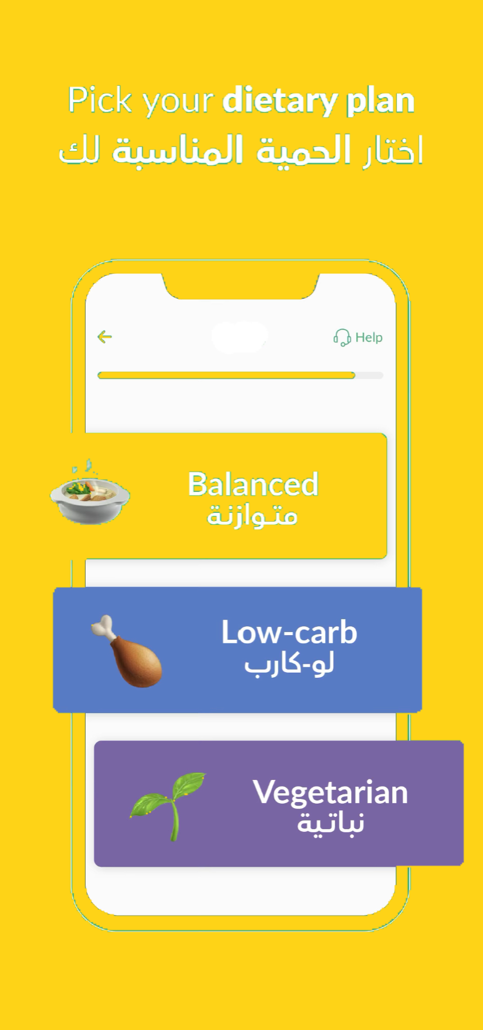 Healthy food order application