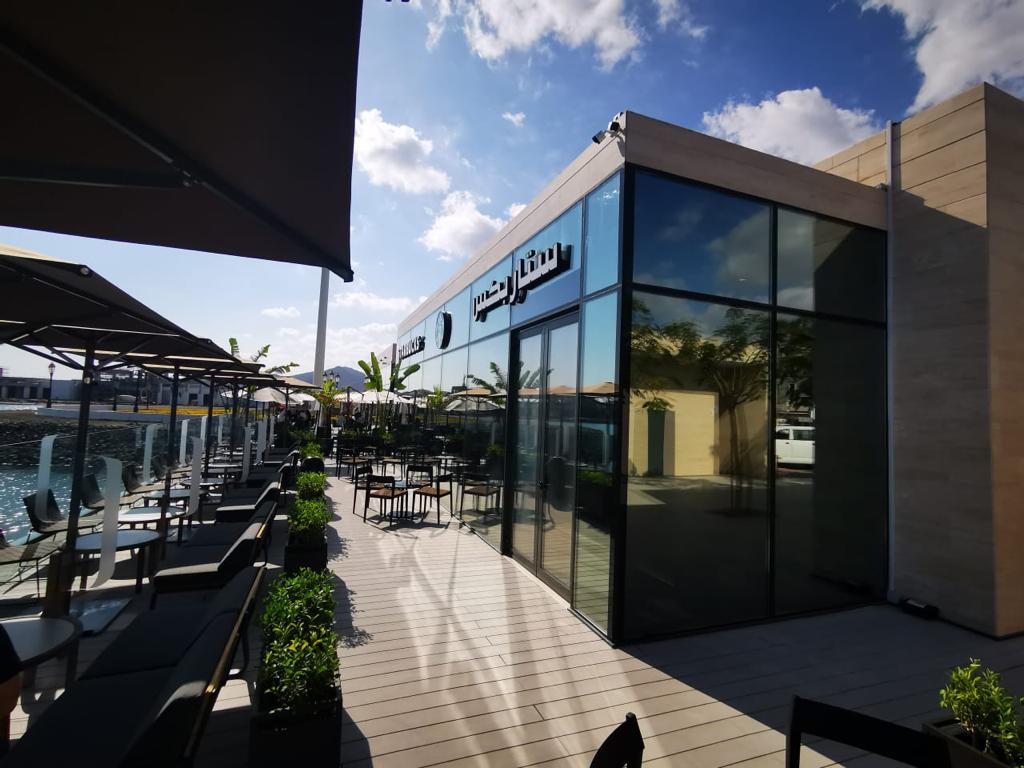 بحيرة اليوبيل 