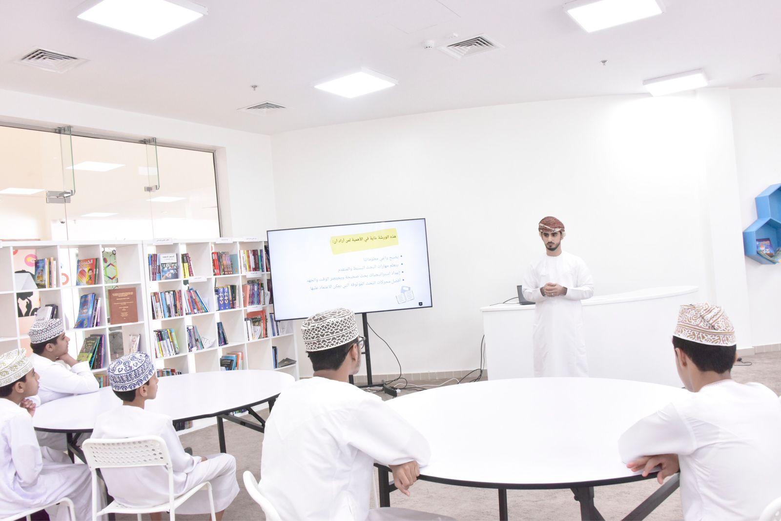 مركز صيفي متكامل للمناشط الطلابية 