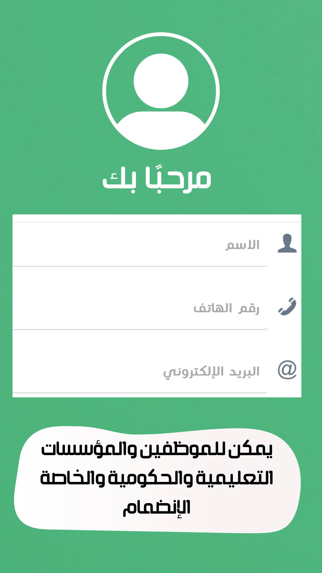 تطبيق pure