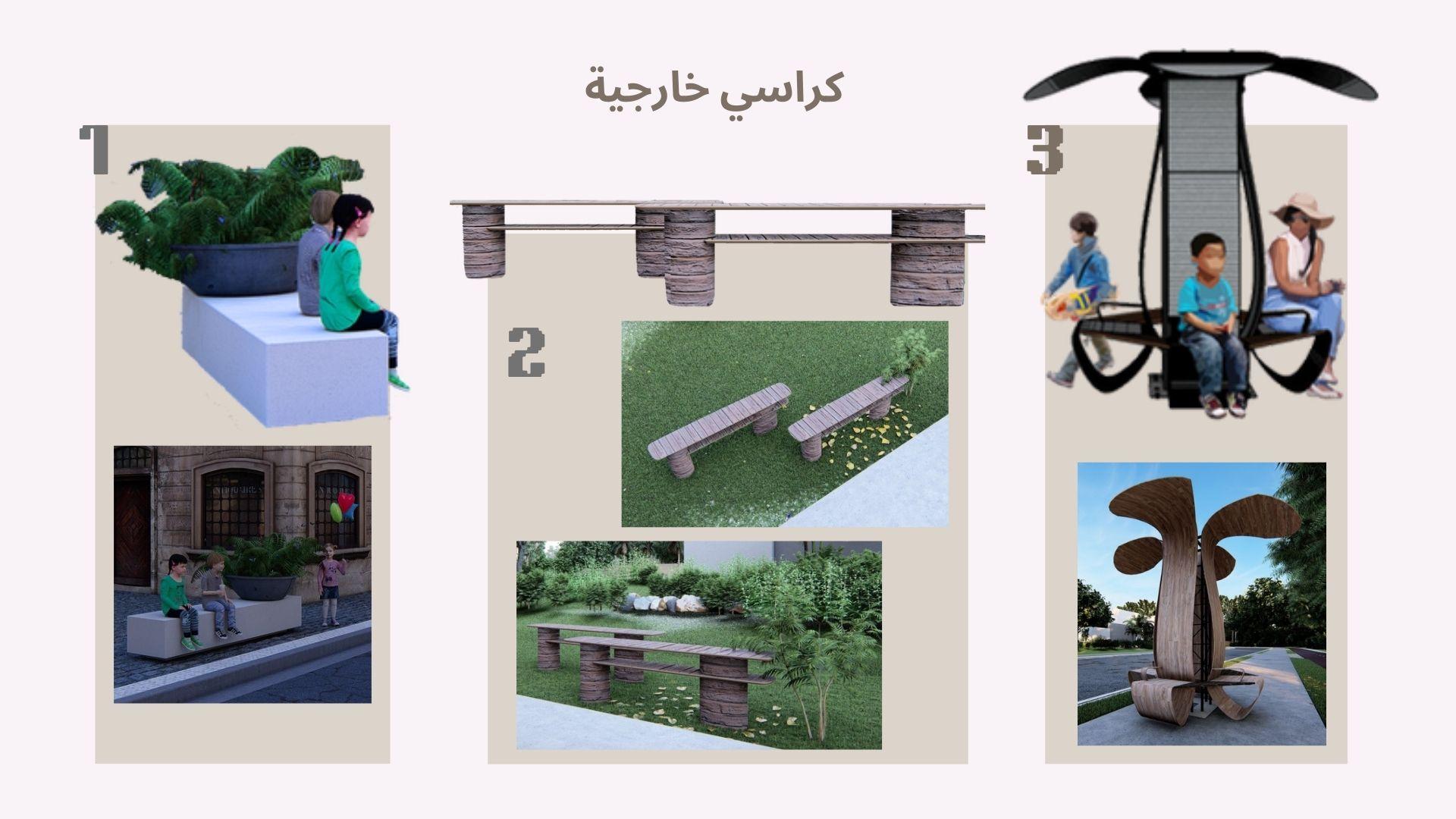 تصميم إضافات حضرية لتحسين الحياة الحضرية للأحياء السكنية